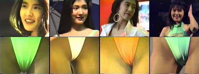 2319-2/「一点集中撮り・幻のハイレグキャンギャル標本箱(32)後編」