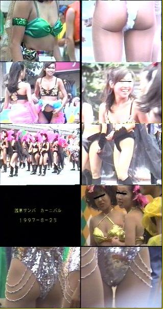 023-1/「狙い撮り・見せまくるサンバギャルの狂おしき群れ(3)」前編