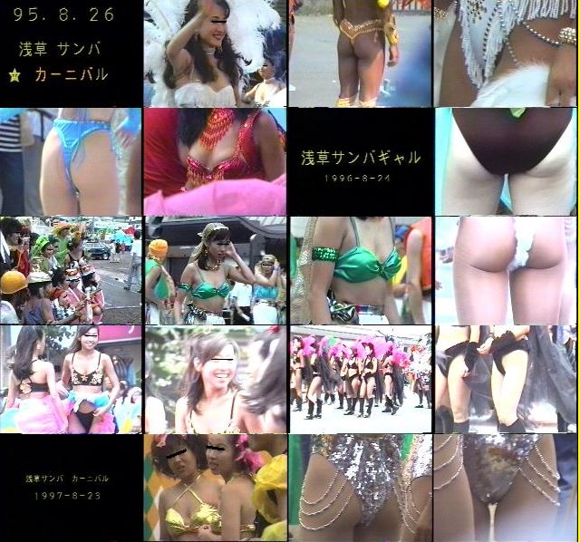 023-1/「狙い撮り・見せまくるサンバギャルの狂おしき群れ(3)」前編